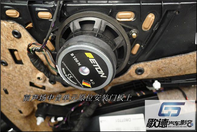 最快速提升宝马音质 武汉歌德宝马740Li改装德国