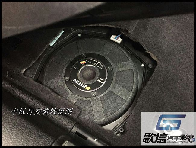 最快速提升宝马音质 武汉歌德宝马740Li改装德国