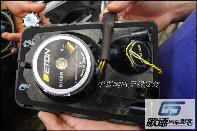 最快速提升宝马音质 武汉歌德宝马740Li改装德国