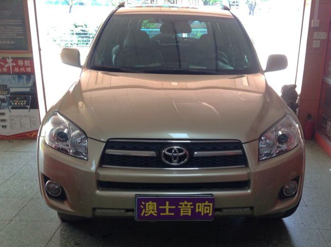 精英荟萃喝彩一堂 中山澳士丰田RAV4改装TEC和AR