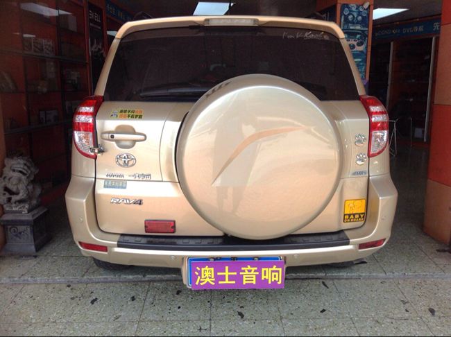 精英荟萃喝彩一堂 中山澳士丰田RAV4改装TEC和AR