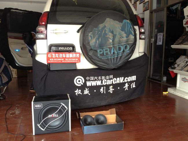 音乐的百态需求 车改坊（汕头店）丰田霸道改装