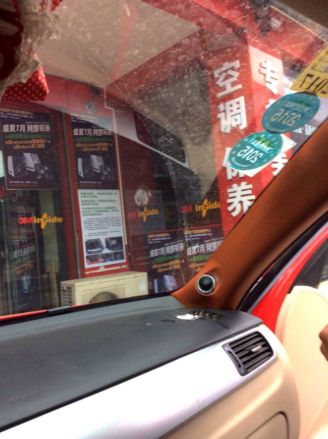 音乐伴你过夏天 景洪俊昌荣大众宝来改装美国霸