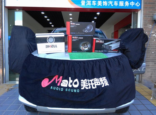 个性化音质服务 普洱车美饰丰田普拉多改装美国