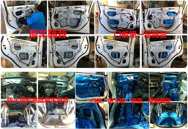 打造巅峰品质 徐州好声音本田飞度改装德国ETO