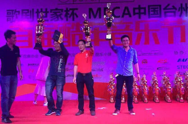车改坊汽车影音连锁MECA中国台州站横扫12项大奖