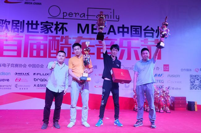 1 车改坊汽车影音连锁（台州店）荣获改装M5组冠军（右二）.jpg