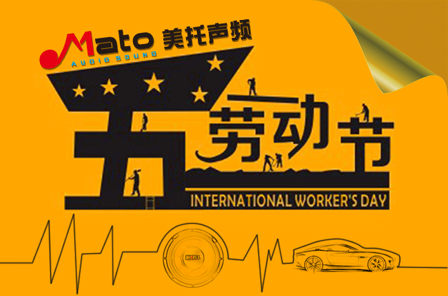 五一.jpg
