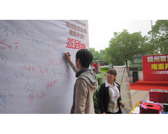 江西赣州音乐车坊五月随梦起航2