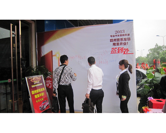 江西赣州音乐车坊五月随梦起航6