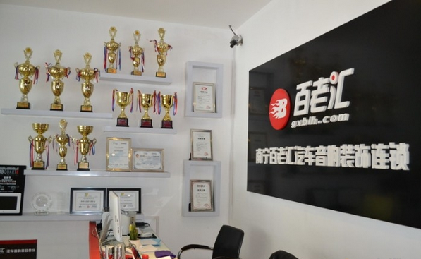 美托声频广西南宁加盟店广西南宁百老汇汽车音