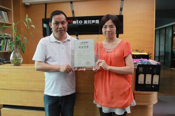 新塘红日汽车音响获德国ETON(伊顿)汽车音响增