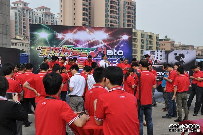 美托声频2013全国经销商年会暨服务战略发布会隆重举行 