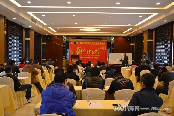 美托声频高建军:汽车服务店门店的经营与管理