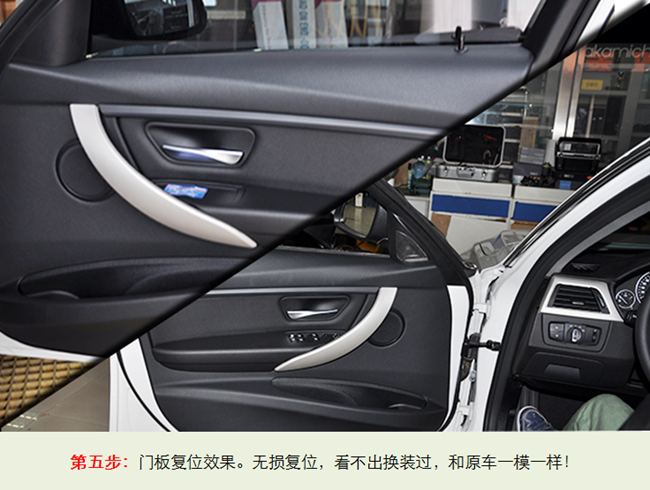 德国ETON巨献宝马原厂升级攻略——第2弹:宝马