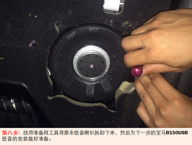 德国ETON巨献宝马原厂升级攻略——第3弹:宝马