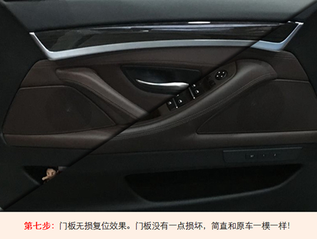 德国ETON巨献宝马原厂升级攻略——第3弹:宝马