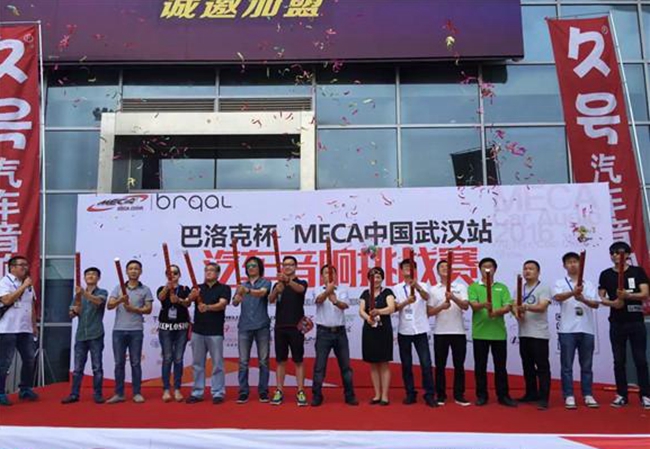 美托声频竞技联盟(武汉歌德战队)横扫MECA武汉