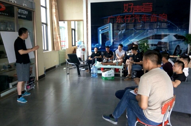华东区（徐州站）汽车音响安装调音技术交流会