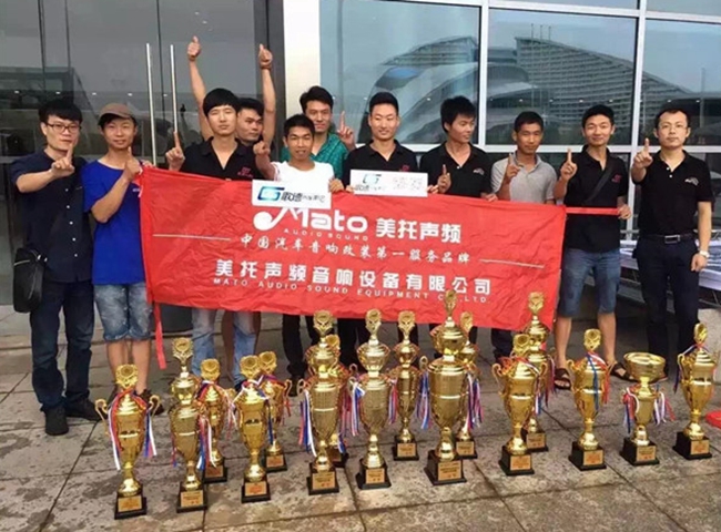 美托声频竞技联盟——武汉歌德战队亮相IASCA王中