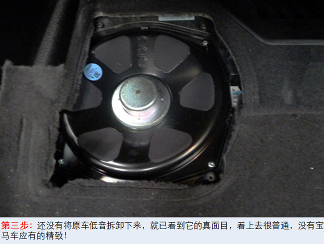 德国ETON巨献宝马原厂升级攻略——第4弹:宝马
