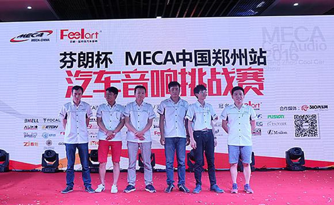 实力见证 美托声频竞技联盟（郑州美悦战队）