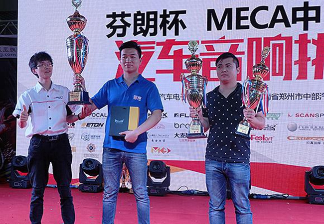 实力见证 美托声频竞技联盟（郑州美悦战队）