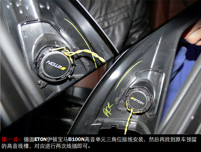 德国ETON巨献宝马原厂升级攻略——第5弹：宝马