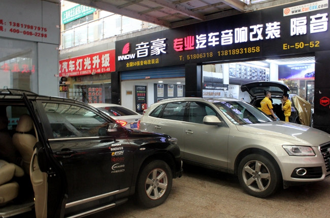 上海音豪送福利 大师陈志良汽车音响免费调音会