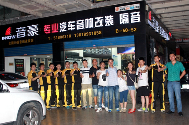 上海音豪送福利 大师陈志良汽车音响免费调音会