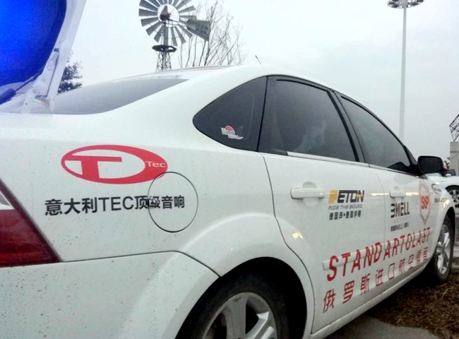 超级音雄！美托声频竞技联盟出击MECA临沂站 轻松