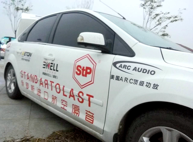 超级音雄！美托声频竞技联盟出击MECA临沂站 轻松