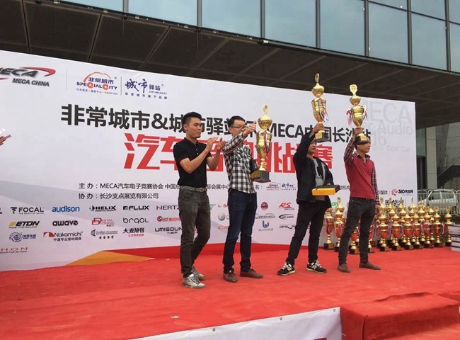 奖杯连连！美托声频竞技联盟亮相MECA长沙站 夺下