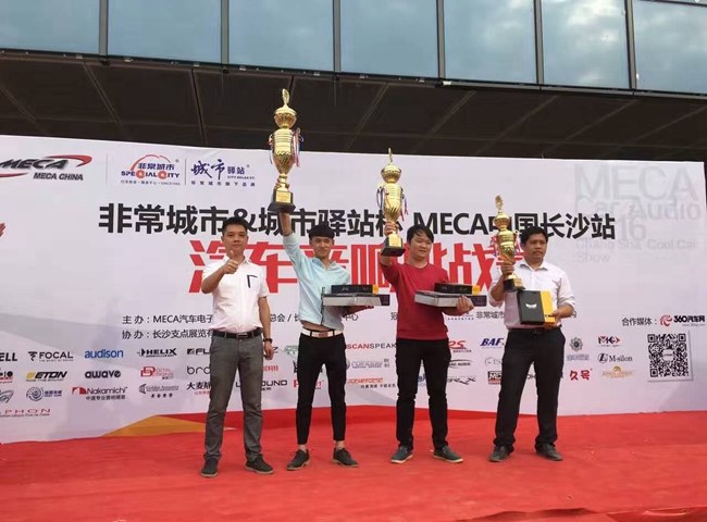 酷爆了! 车改坊汽车影音连锁(怀化好声音店)