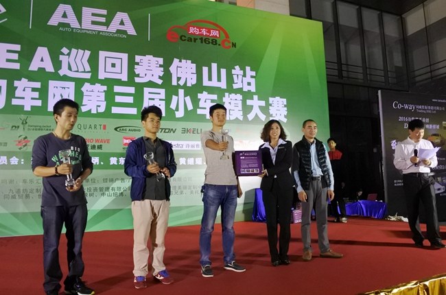 车改坊汽车影音连锁（佛山旗舰店）挑战AEA巡回