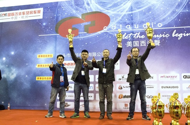 奖杯不断！车改坊汽车影音连锁IASCA王中王总决赛