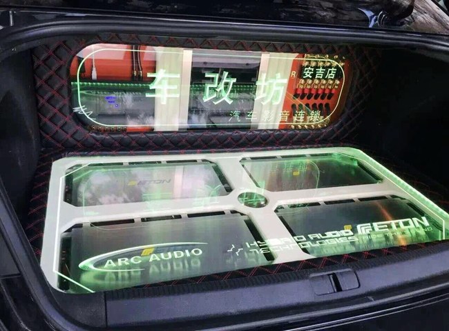 底气就是这么足!车改坊汽车影音连锁(安吉店