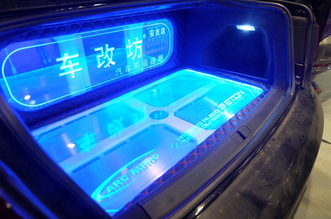 底气就是这么足!车改坊汽车影音连锁(安吉店