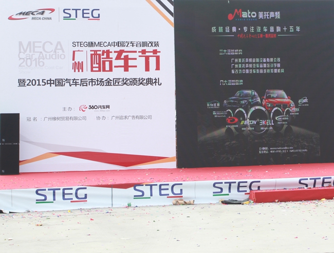 时间见证了我们 美国MECA广州汽车音响挑战赛