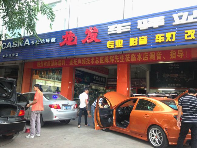 感恩回馈 海口龙发车驿站举行免费调音活动