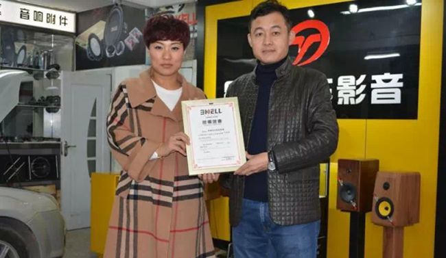 沈阳易阳汽车影音【十月钜惠】学术交流会盛况
