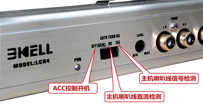 新品来袭 美国BKELL（霸克）LCN-2和LCN-4音频处理器