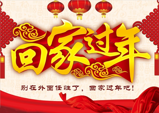 美托声频预祝您羊年大吉!一切顺利!