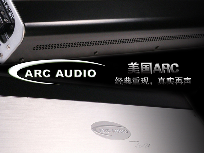 美国ARC汽车音响HI-END王者-罗伯特.哲夫力作