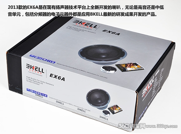 精致由表及里,试听霸克BKELL套装喇叭EX6A