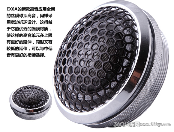 精致由表及里,试听霸克BKELL套装喇叭EX6A