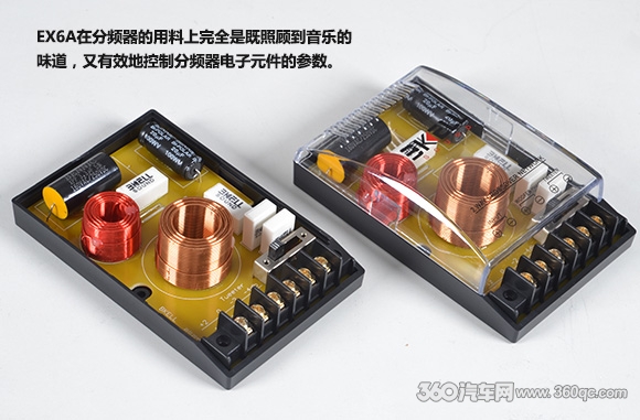 精致由表及里,试听霸克BKELL套装喇叭EX6A