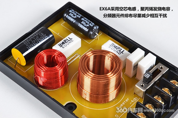 精致由表及里,试听霸克BKELL套装喇叭EX6A