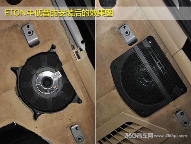 “玩“全不同 德国ETON宝马专车专用音响升级全攻