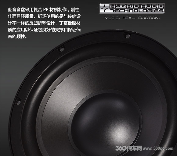 C12SW-D4超低音测评：除了强劲节奏还有精准音符